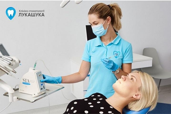 Клиника доктора Лукашука