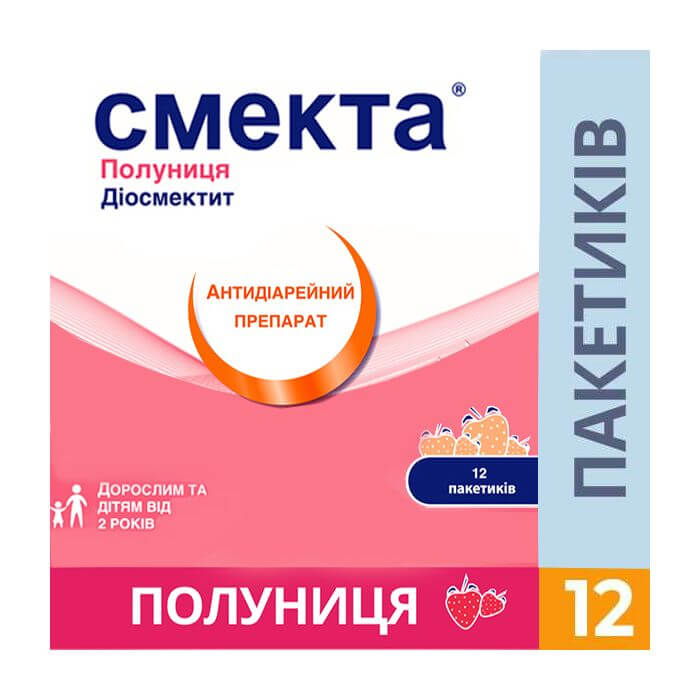 Ефективна боротьба з отруєнням