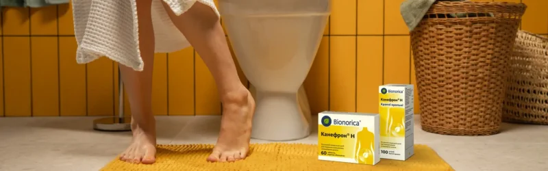 Песок в мочевом пузыре - лечение