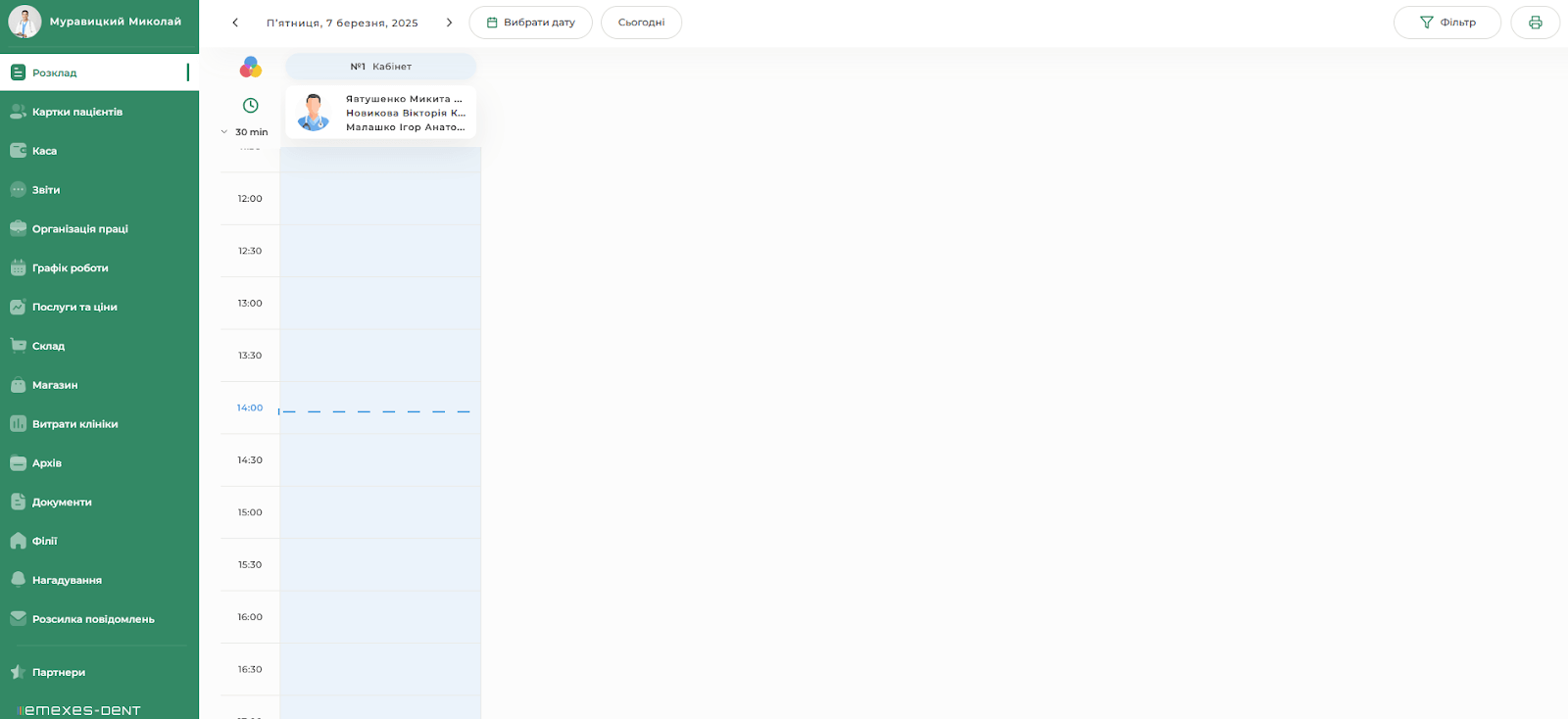 Emexes-Dent змінює стоматологічний бізнес: безкоштовна CRM, яка справді працює