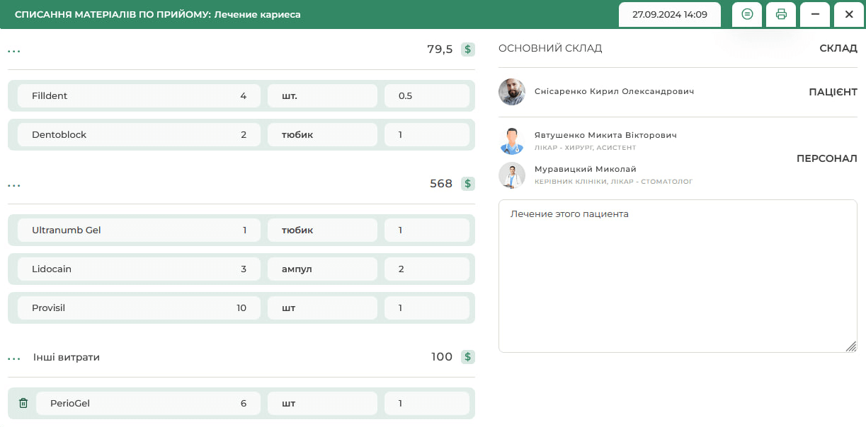 Emexes-Dent змінює стоматологічний бізнес: безкоштовна CRM, яка справді працює