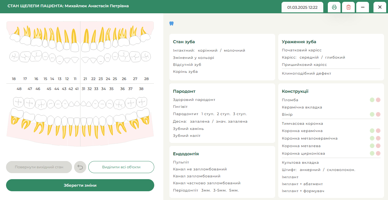 Emexes-Dent змінює стоматологічний бізнес: безкоштовна CRM, яка справді працює