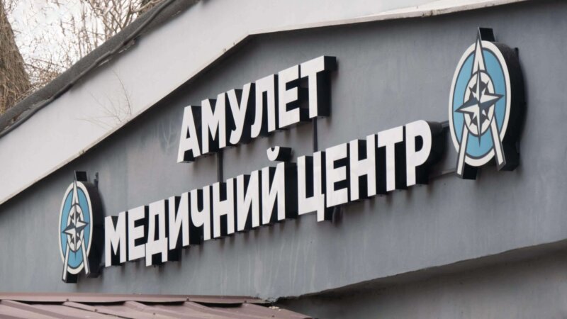 Консультація психіатра в Дніпрі